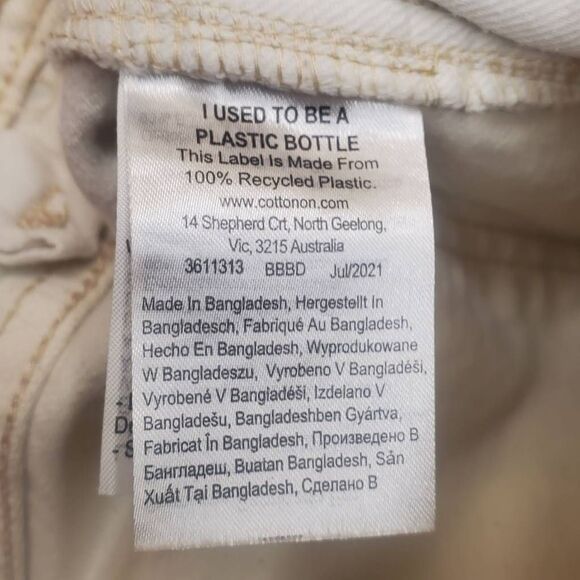 Men’s Cotton On Jeans – Size 32, Loose Fit Tapered Leg, Off-White / Cream Denim - Picture 13 of 13